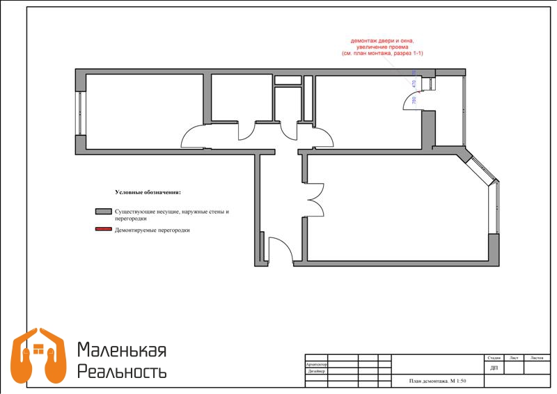 Бизнес план установка дверей